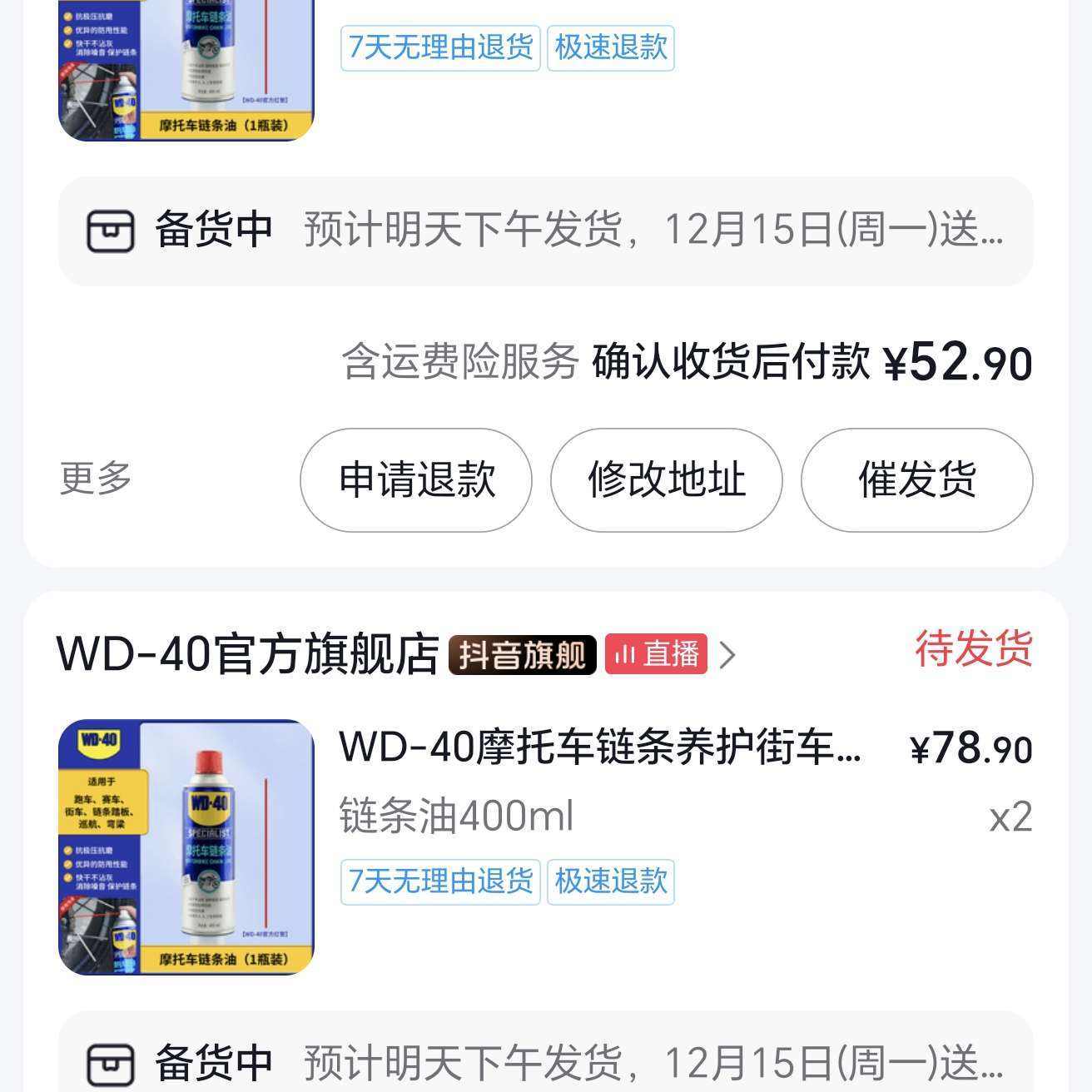 WD-40 Ħ�г������� ���������ͷ� ���⿹ĥ ��ѹ������ 52.9Ԫ