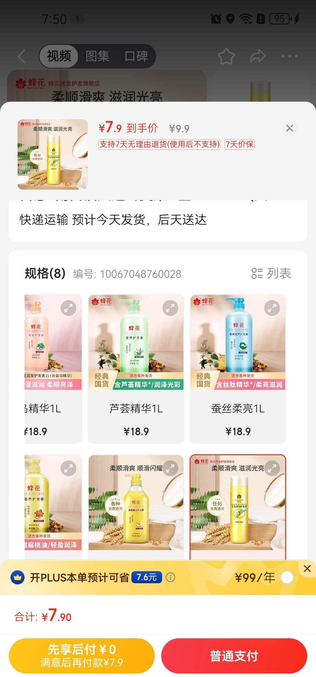 �仨 Ӫ��С�󵰰׻����� 300ml�Ż�֤��