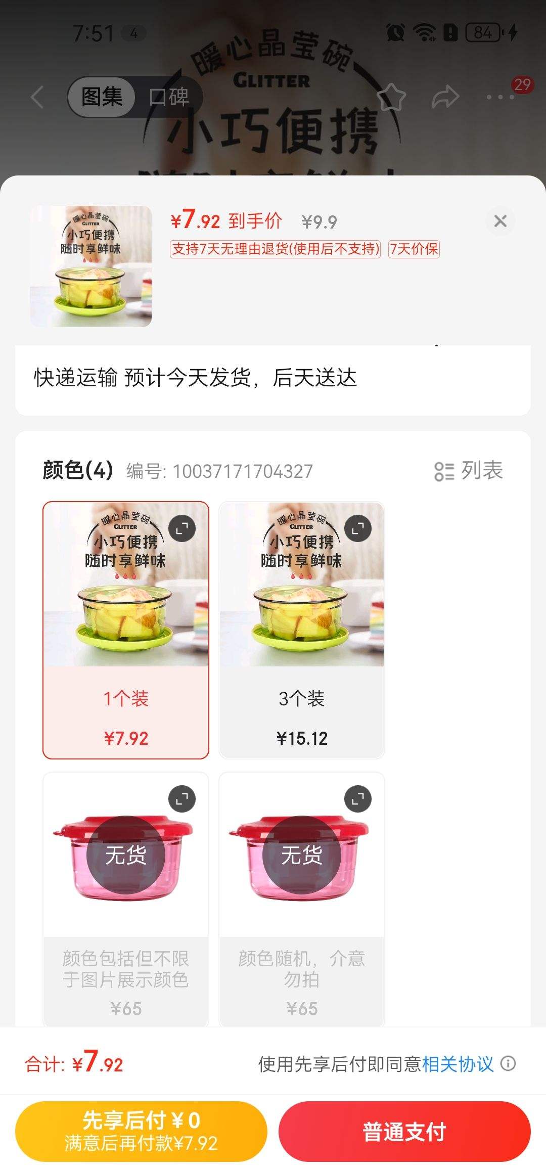 ذٻ Ө 150ml 1װŻ֤