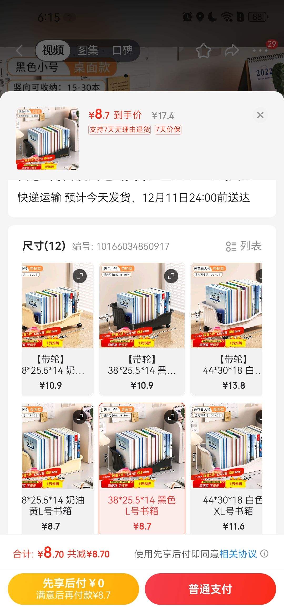 ˿ռ 鱾 38*25.5*14cmŻ֤