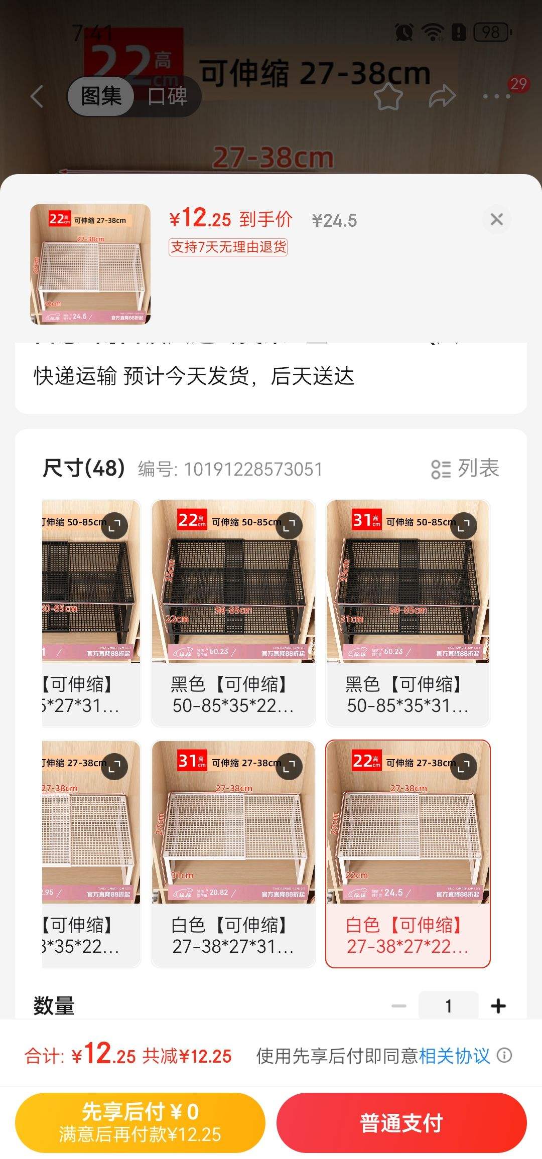 ˳  27-38*27*22cmŻ֤