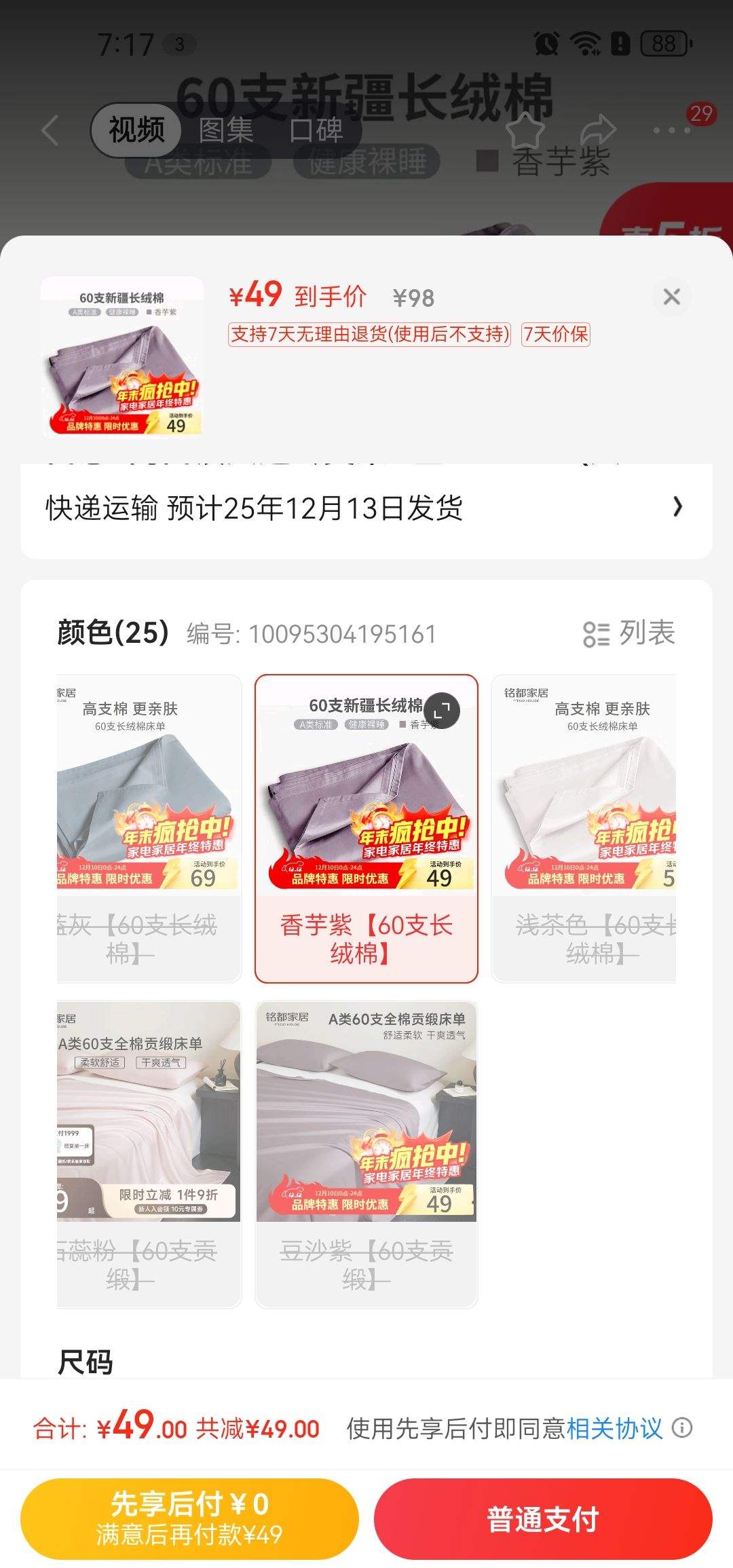  100%޴ 160cm*230cm Ż֤