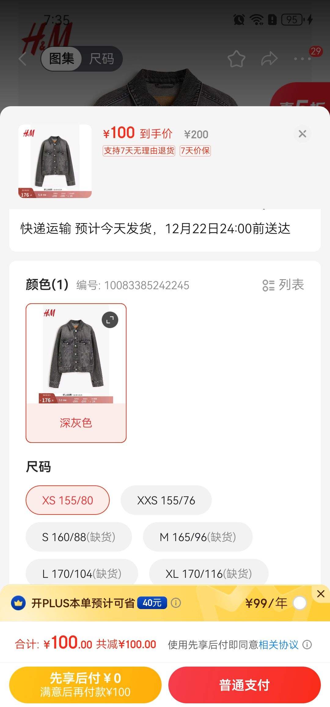 H&M ţ�ж������Ż�֤��