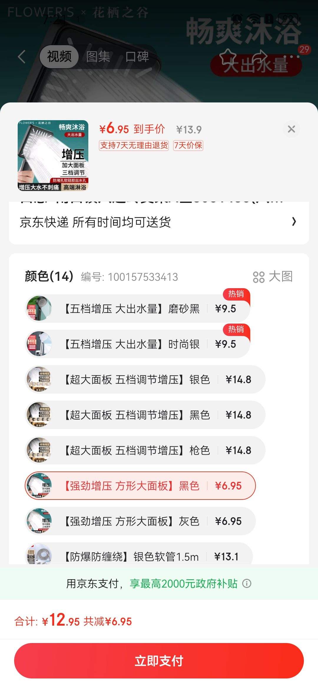 ����֮�� ��ѹ���� ���Ż�֤��