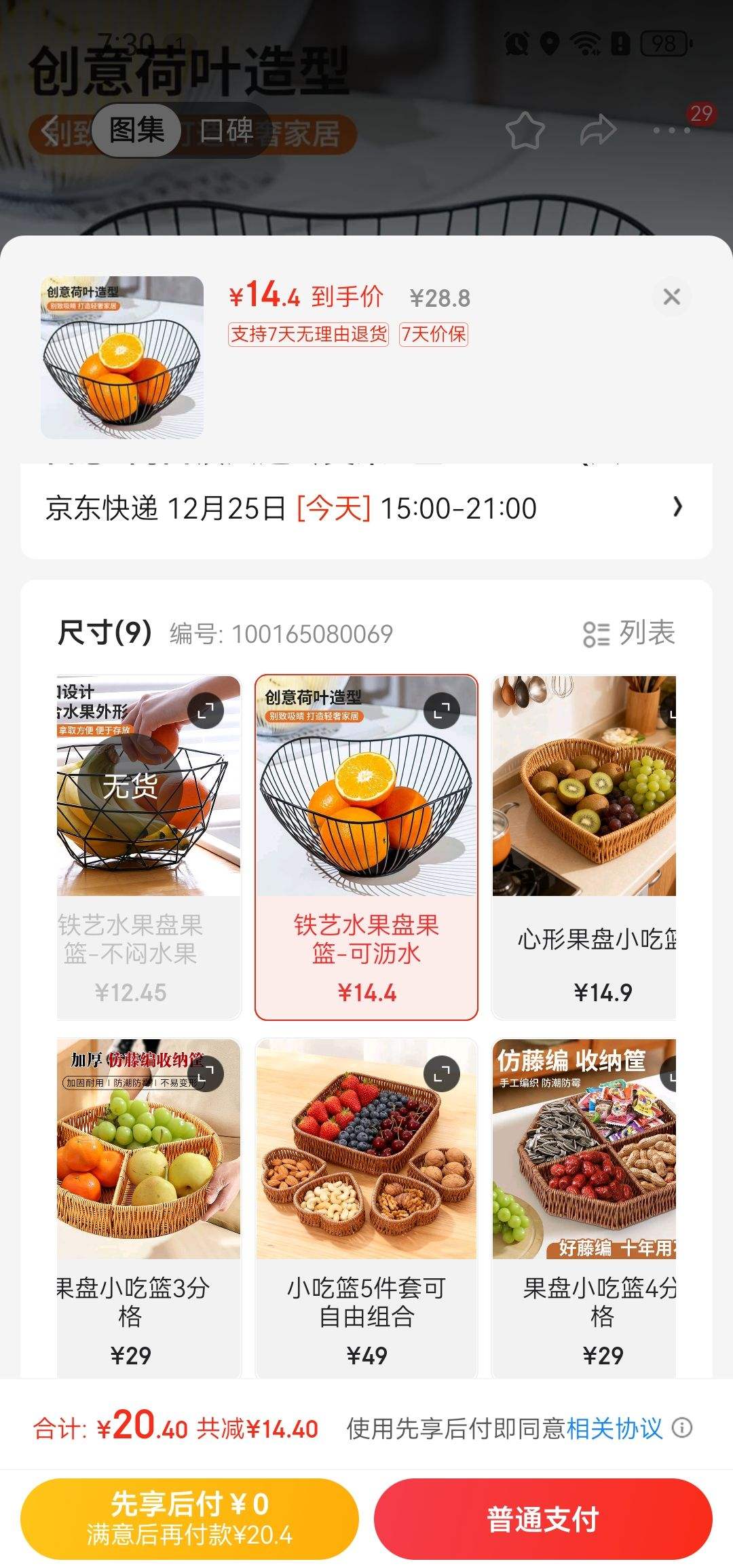 �Ͽ��� �����������ɿ� �Ż�֤��