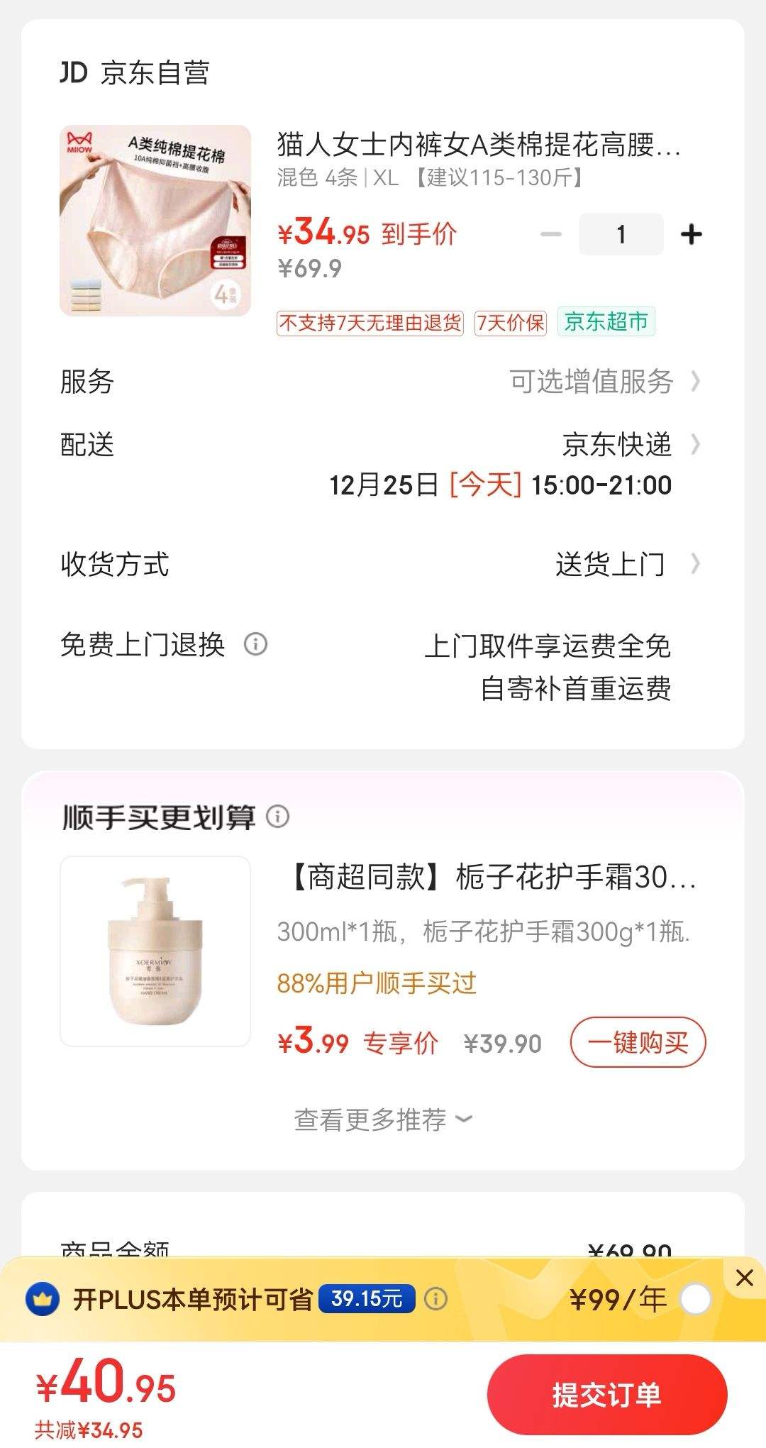 è�� Ůʿ���޸����� 4���Ż�֤��