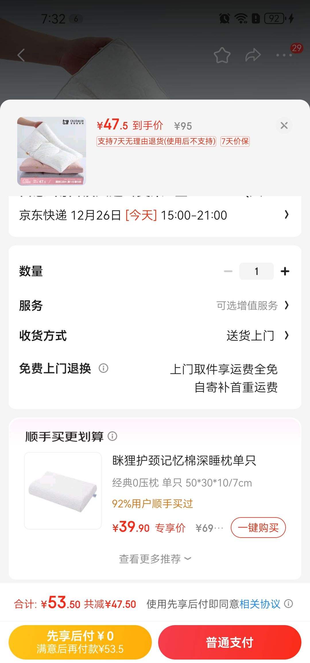 �ϲ÷� �����޷��������� ��ֻװ�Ż�֤��