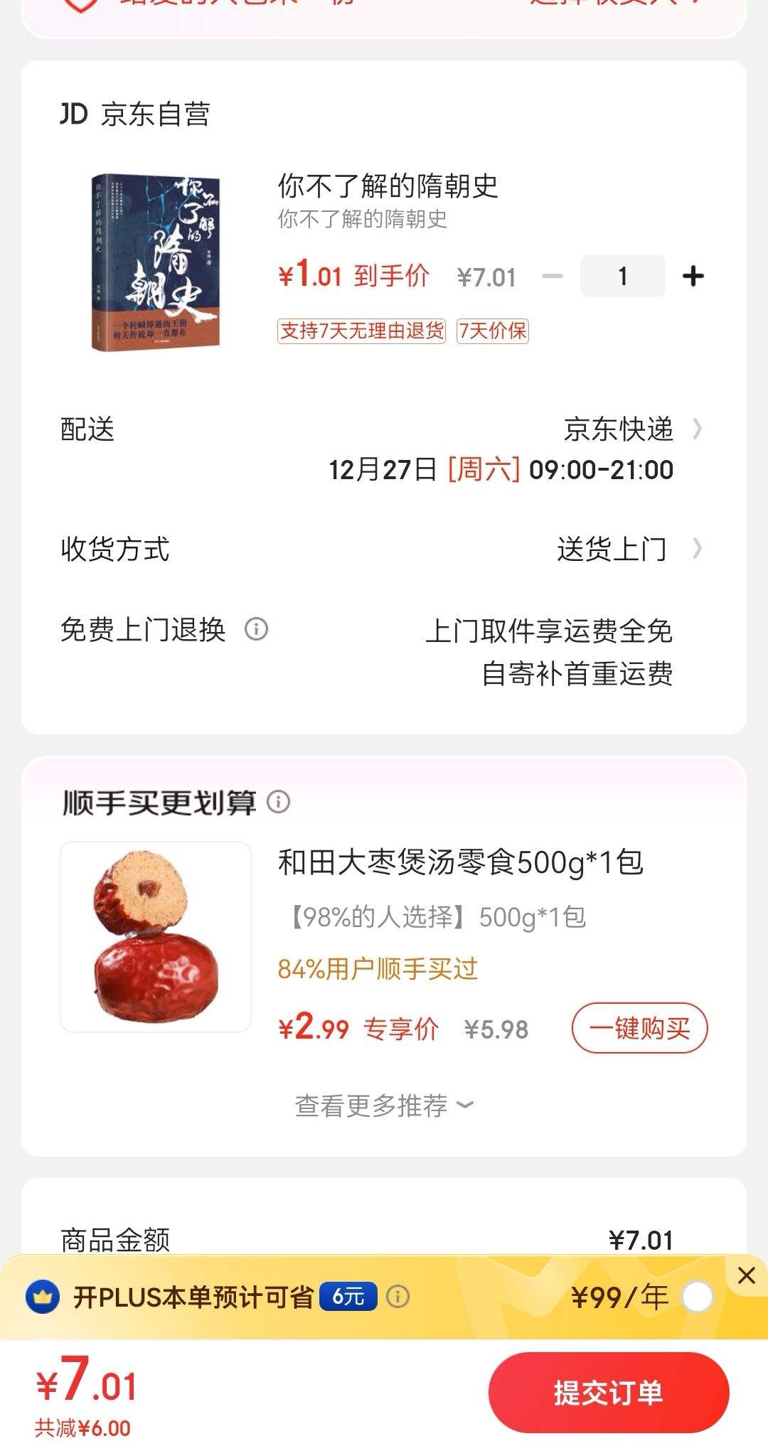 �㲻�˽���峯ʷ 1���Ż�֤��