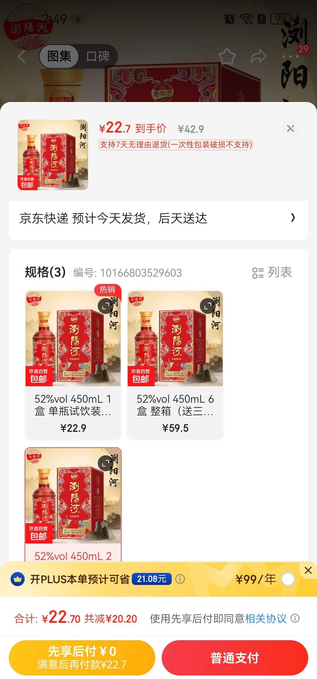 ����� ��ɽ��M3 Ũ���� 52% 450ml*2�� �Ż�֤��