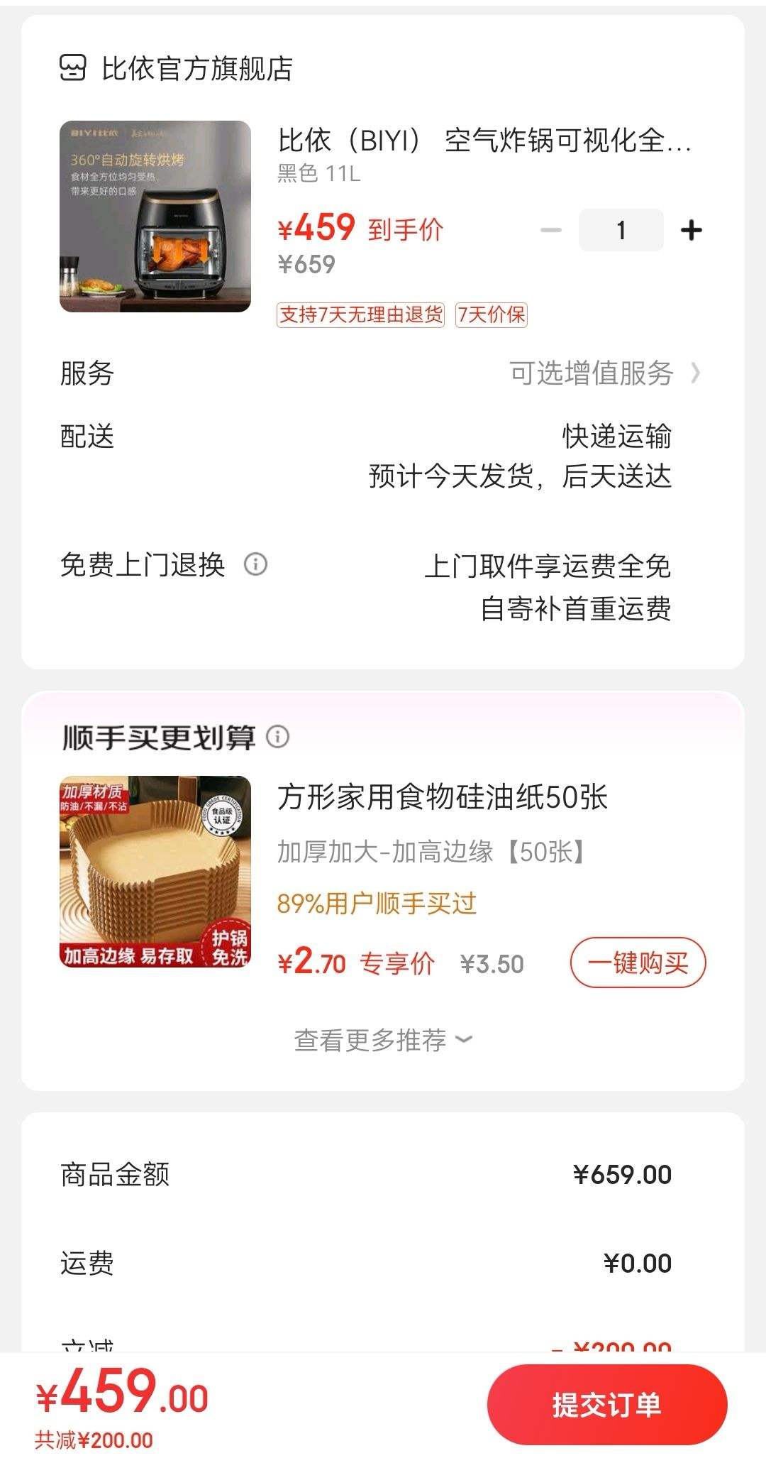 ���� AF-602A ����ը��  11L�Ż�֤��