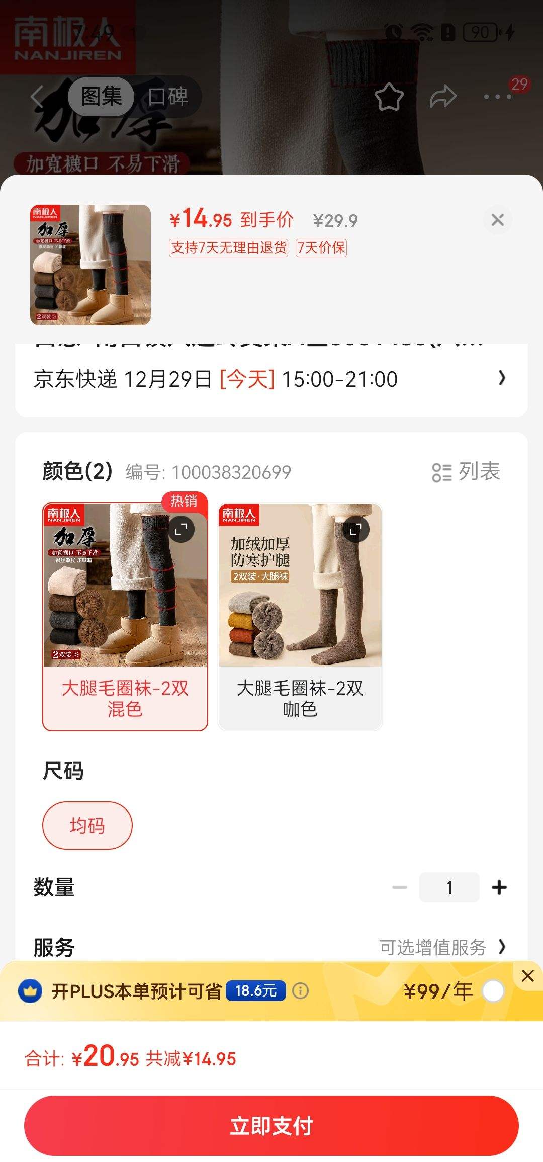 �ϼ��� ��ϥѹ���� 2˫�Ż�֤��