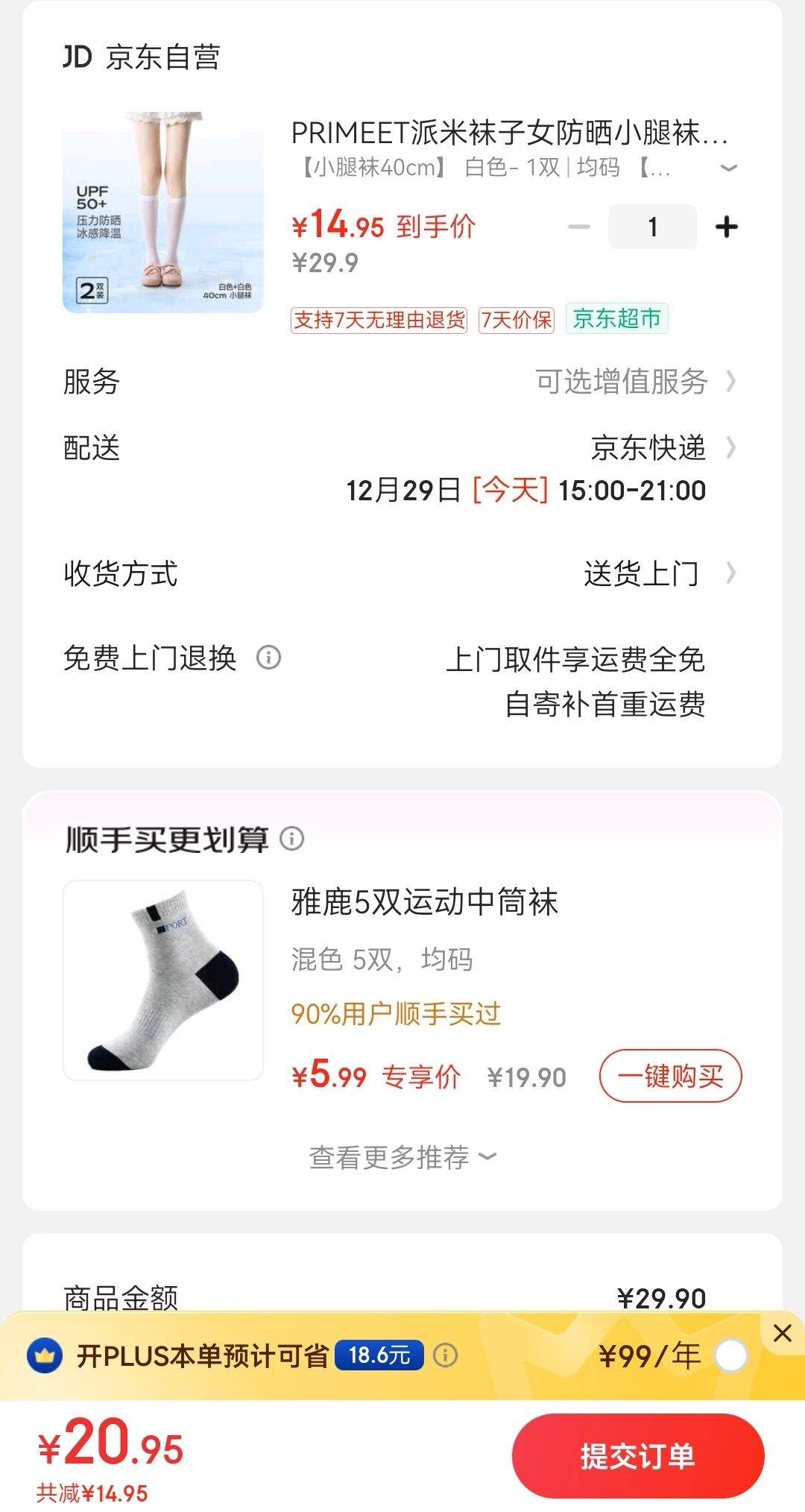 ���� ��ɹС���� 2˫�Ż�֤��