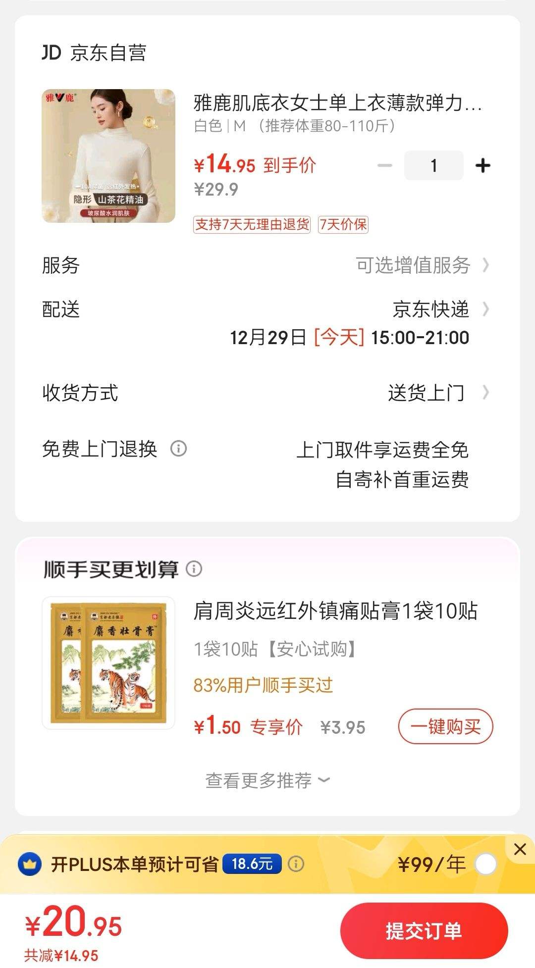 ��¹ ���쵯������� 1���Ż�֤��