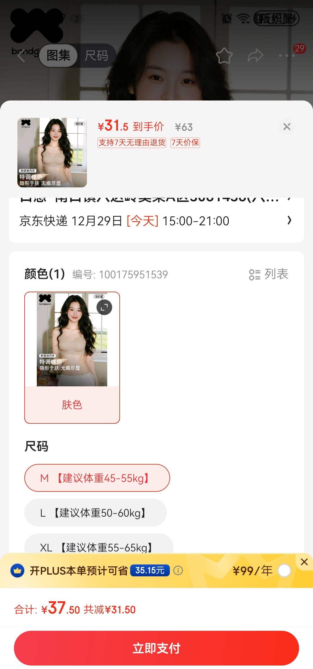 ��֯�� �۵�Һ���� 1���Ż�֤��