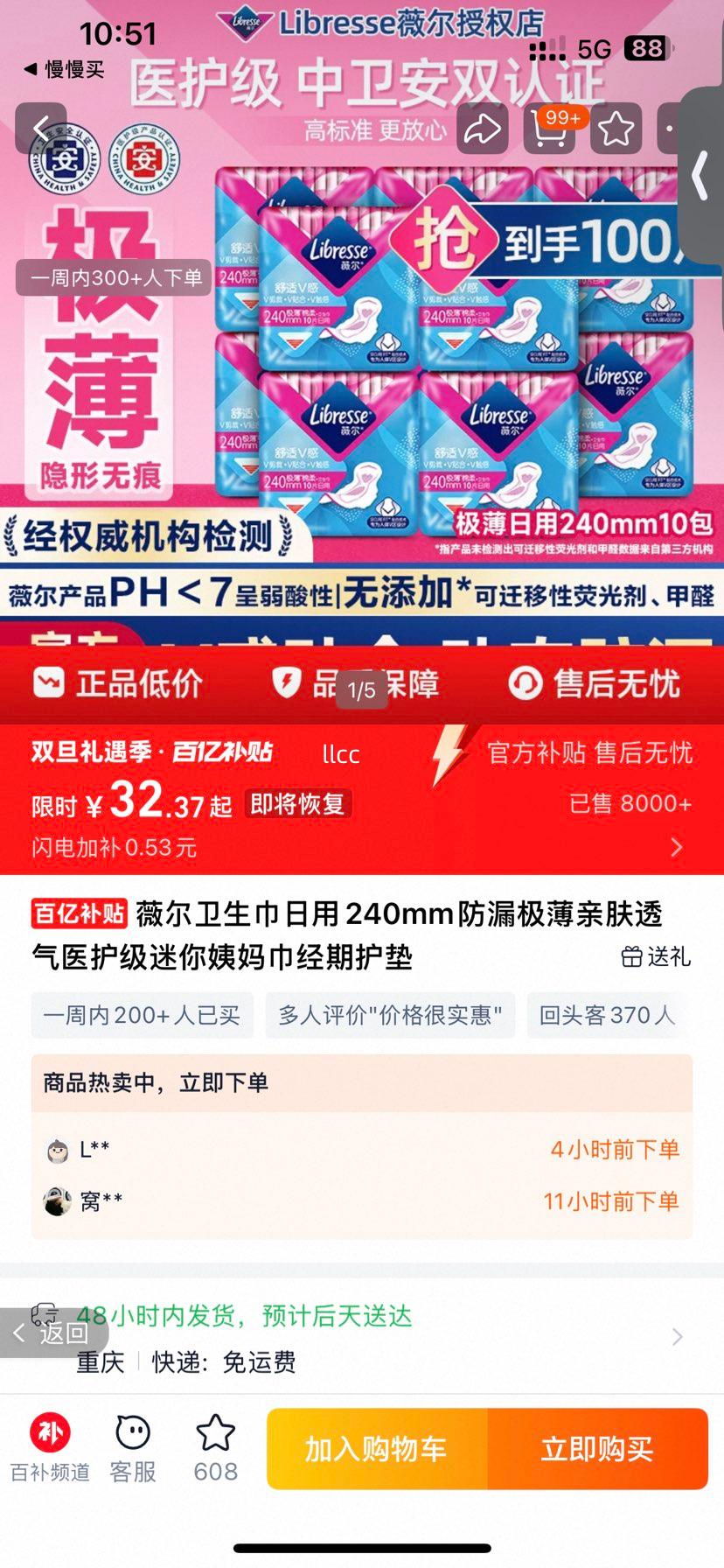 ޱ�� ����������240mm ��©�����׷�͸�� ҽ������������� 50Ƭ�Ż�֤��