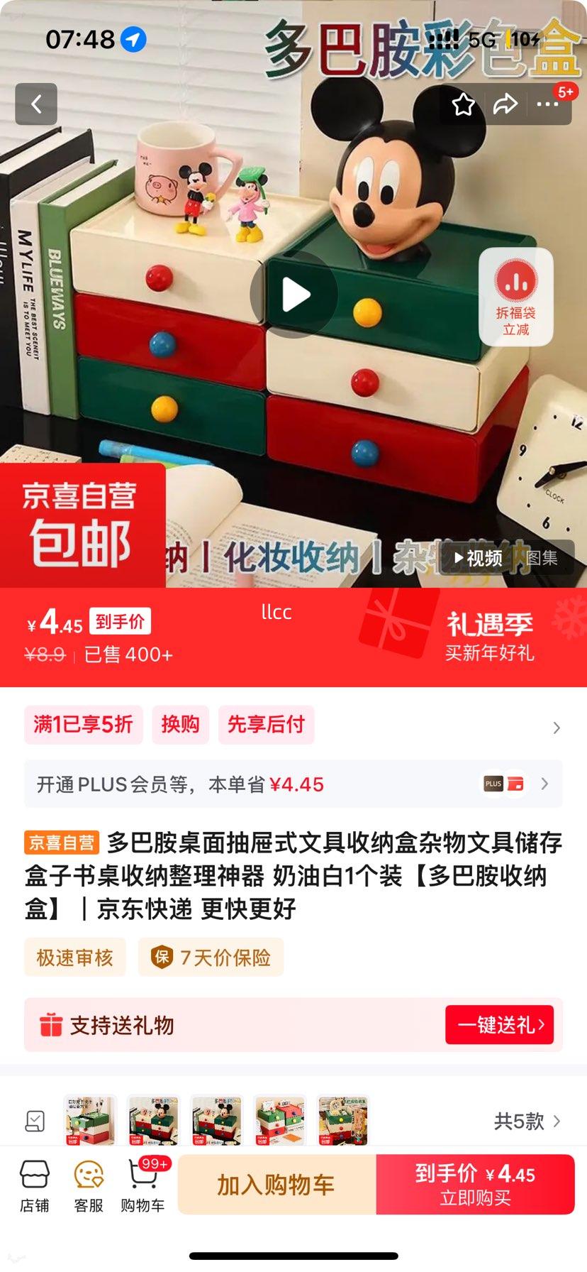 ��Ͱ� �������ʽ�ľ����ɺ� ���Ͱ�1��װ �������������Ż�֤��