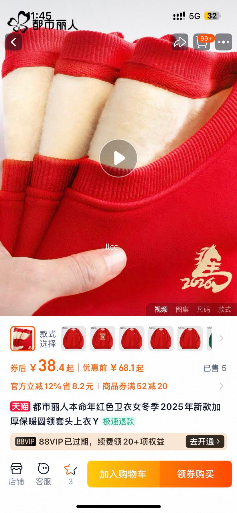 �������˱������ɫ����Ů����2025���¿�Ӻ�ůԲ����ͷ����Y�Ż�֤��