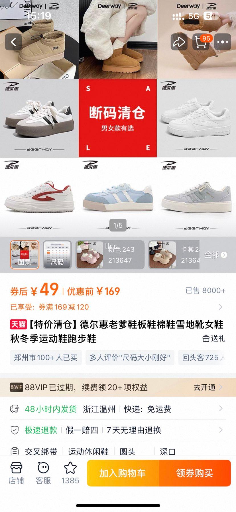 �¶��� �ϵ�Ь��Ь��Ьѩ��ѥ ŮЬ �ﶬ���˶�Ь�ܲ�Ь�Ż�֤��