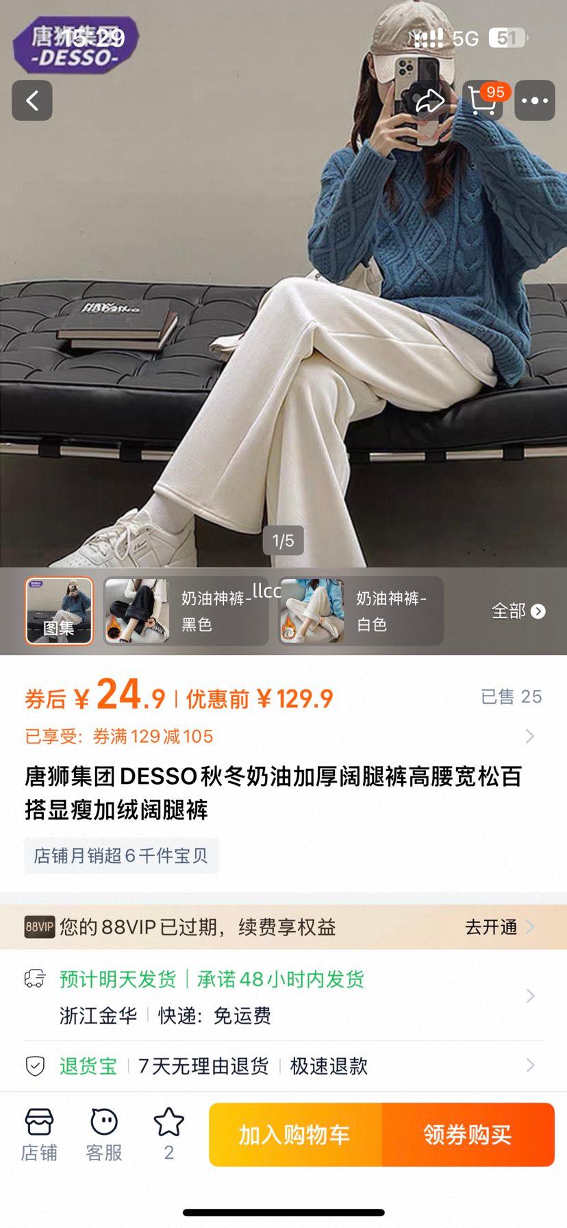 ��ʨ DESSO �ﶬ���ͼӺ����ȿ� �������ɰٴ����� �������ȿ��Ż�֤��