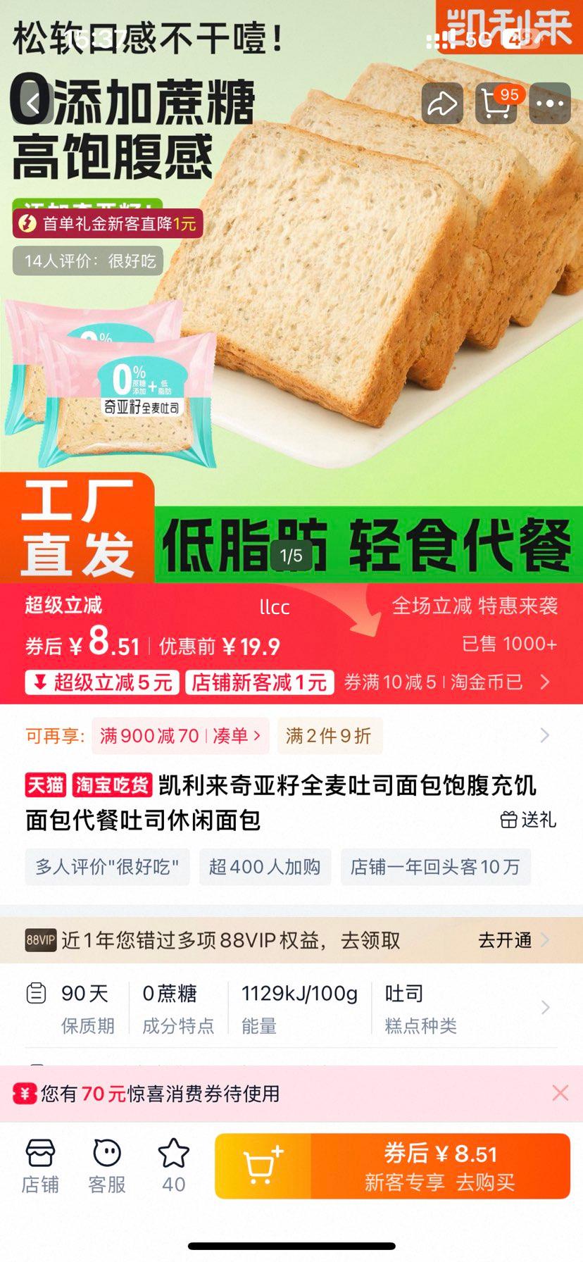 ������ ������ȫ����˾��� �����伢����������� ���δ��ȷ�Ż�֤��