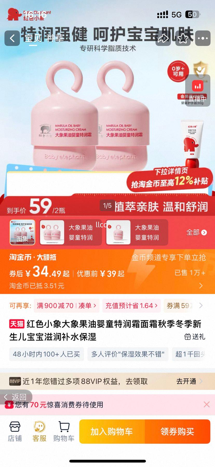 ��ɫС�� �������Ӥͯ����˪��˪ �＾������������������ˮ��ʪ�Ż�֤��