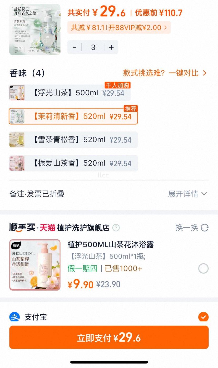 ֲ�� �����ԡ¶ �־�����72Сʱ ˬ����ˮ��ԡ¶ 59.7��ѡ3���Ż�֤��