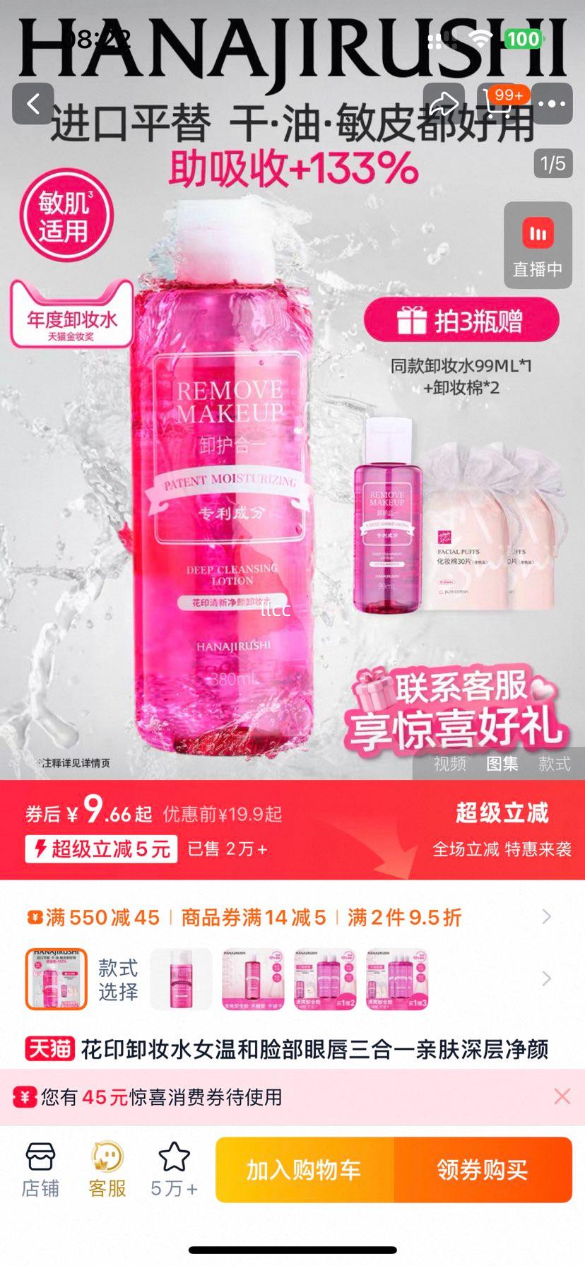 ��ӡ жױˮ Ů�º������۴�����һ �׷���㾻����ˬ �ٷ���Ʒ�Ż�֤��