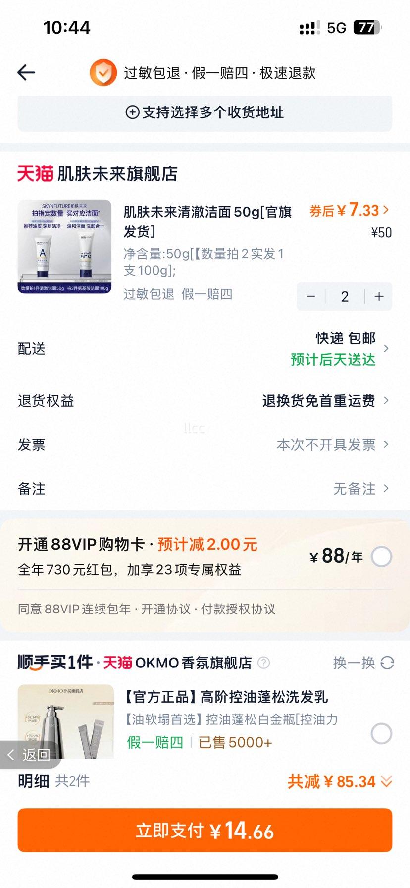 ����δ�� ����������� ��Ƥר�� ��Ů���� �º��������Ż�֤��