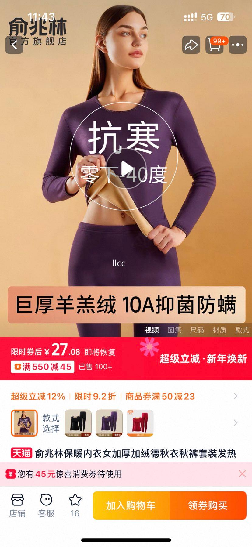 ������ ��ů����Ů�Ӻ���޵����������װ ���ȿ������� ����������Ż�֤��