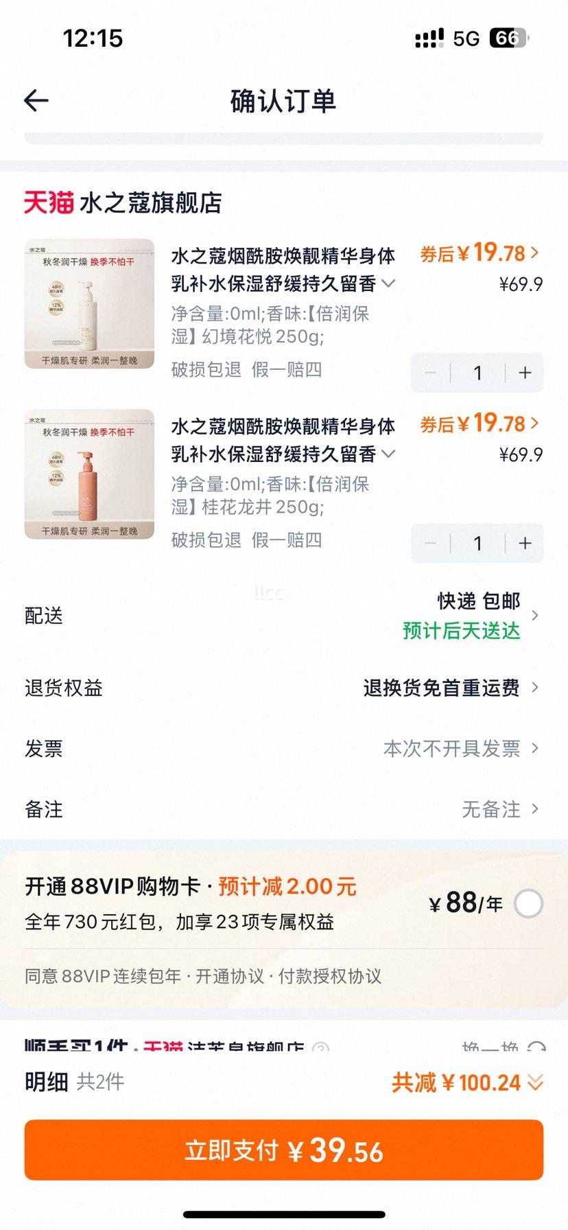 ˮ֮ޢ �������������������� ��ˮ��ʪ�滺�־����㲻ճ�� �ٷ���Ʒ�Ż�֤��