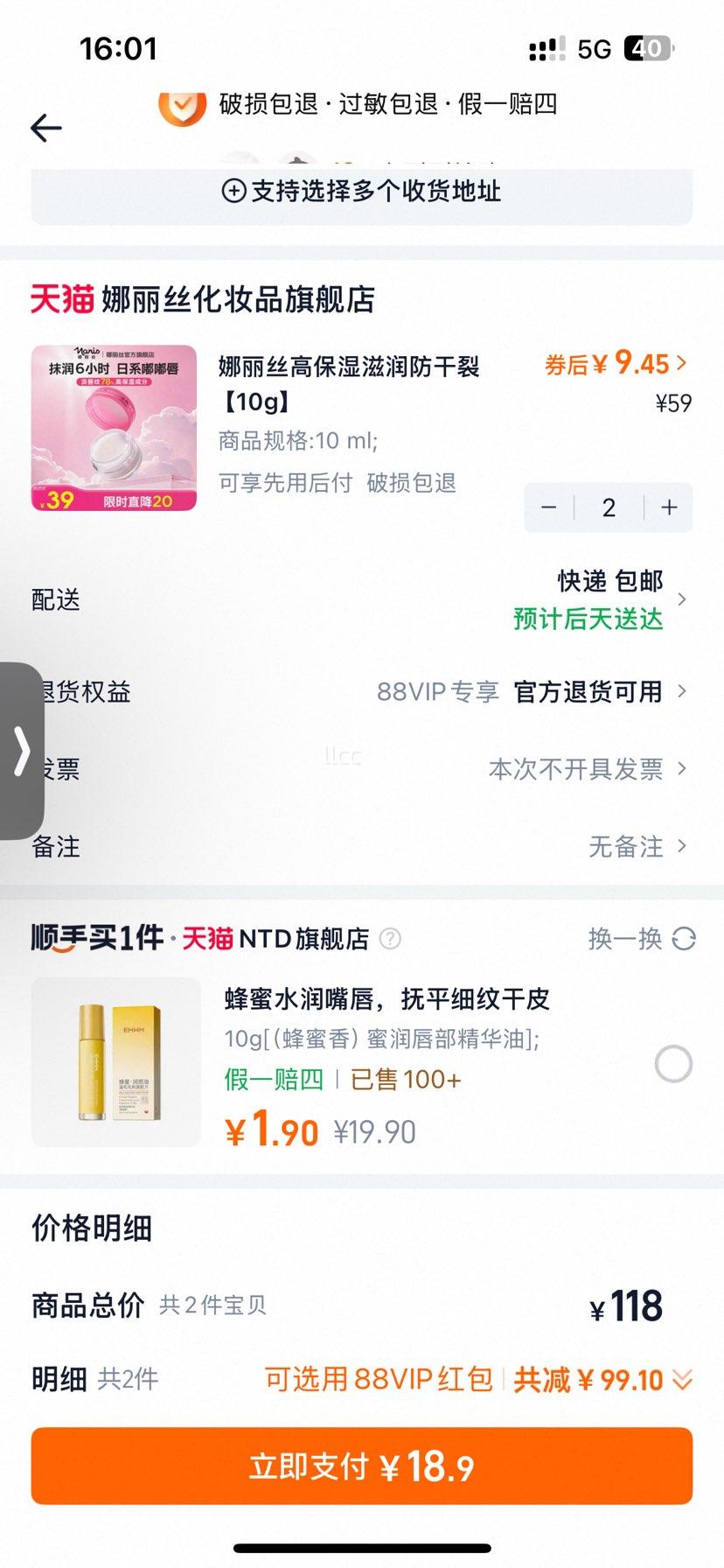 ����˿ �󴽸� Ů �ձ���Ʒ ��ˮ��ʪ���� ��Ĥ ȥ��Ƥ �������� �������Ż�֤��