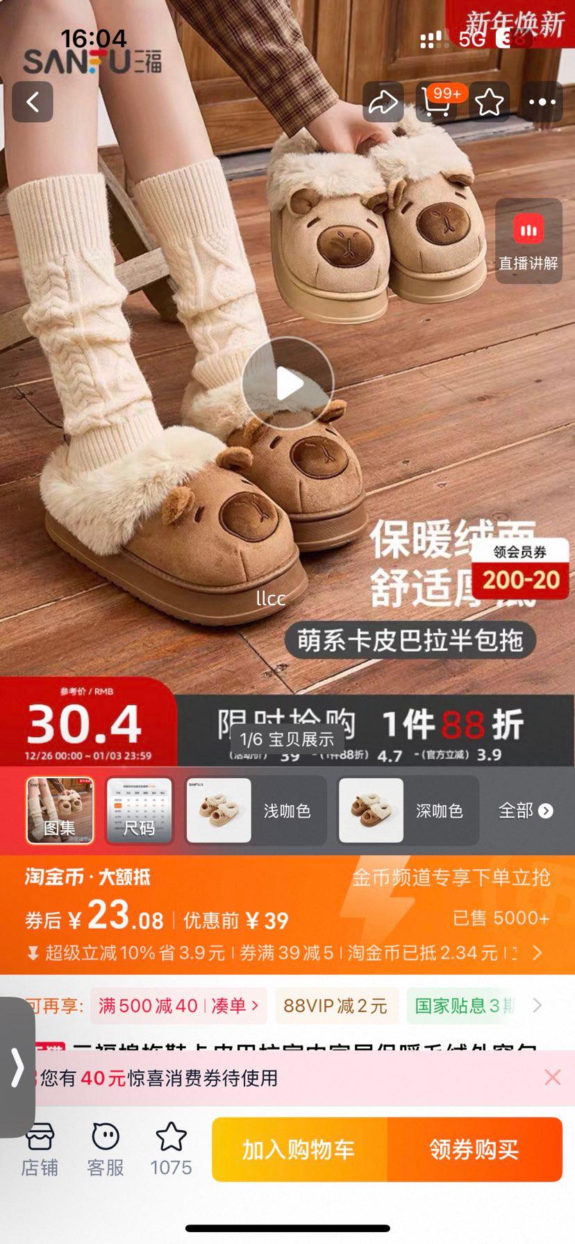 ���� ��Ƥ���� ����Ь ���ڼҾӱ�ůë���⴩������Ь ����2025�¿��Ż�֤��