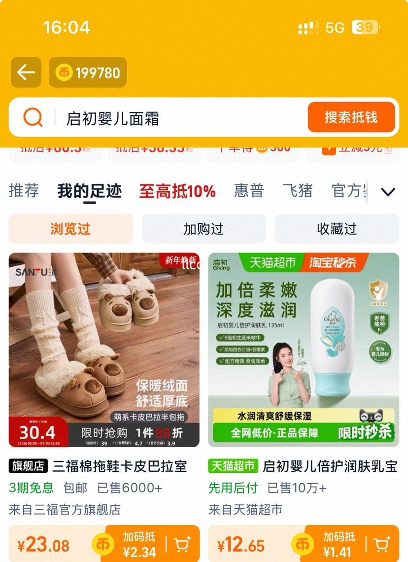 ���� ��Ƥ���� ����Ь ���ڼҾӱ�ůë���⴩������Ь ����2025�¿��Ż�֤��