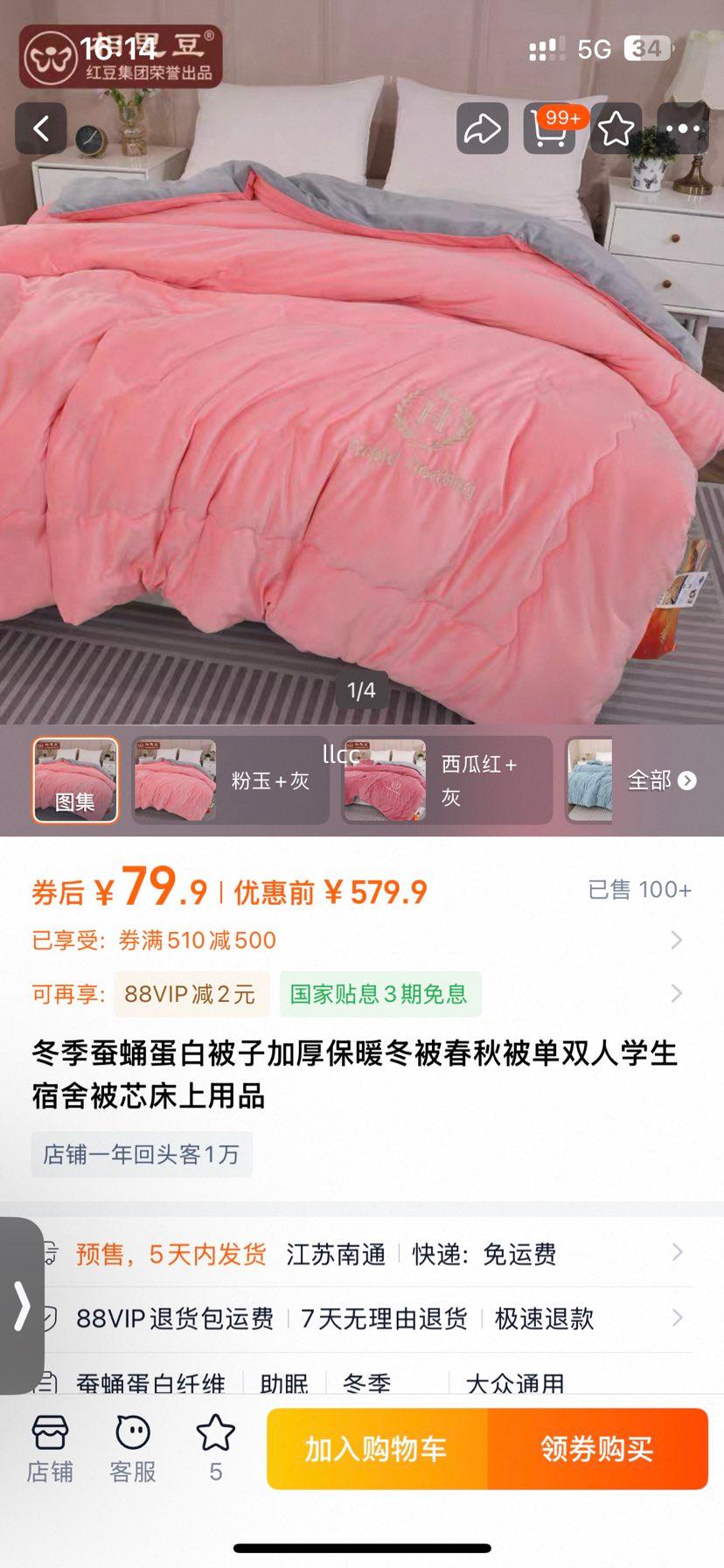 ������Ӽ���ױ��ӼӺ�ů�������ﱻ��˫��ѧ�����ᱻо������Ʒ  
���: ��˫��ѧ�����ᱻо  

���: ��Ӽ���ױ��� �Ӻ�ů���� ���ﱻ ��˫��ѧ�����ᱻо�Ż�֤��