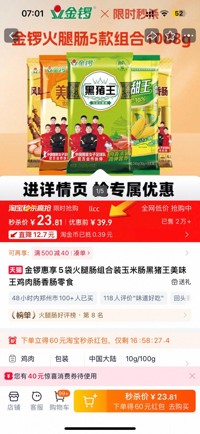 ���� ����5�����ȳ����װ ���׳���������ζ�����⳦ ��ʳ�Ż�֤��