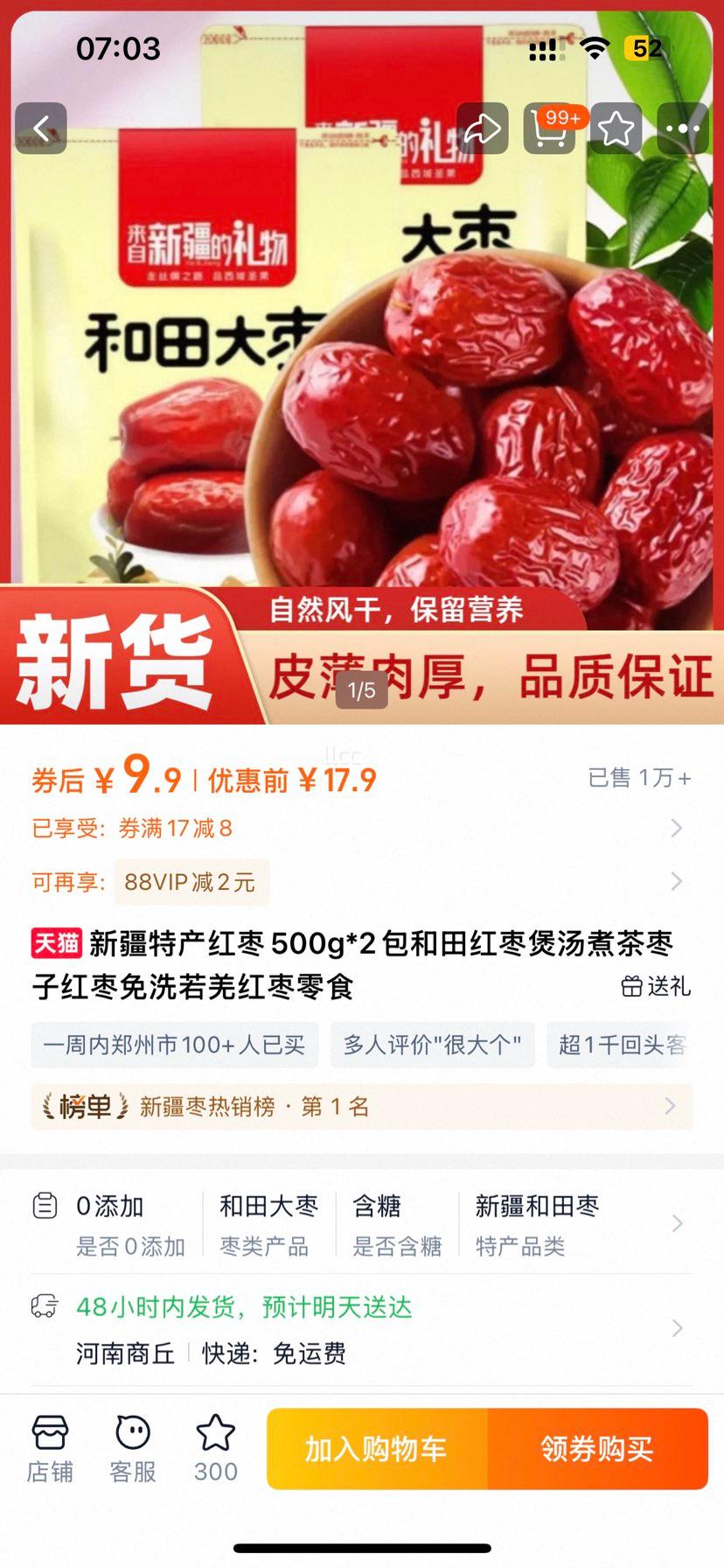 �½��ز� ������� 500g*2�� ��ϴ ��Ǽ���� ���������ʳ�Ż�֤��