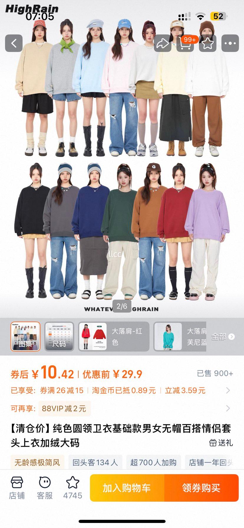 ��ּ۴�ɫԲ�����»�������Ů��ñ�ٴ�������ͷ���¼��޴���  


���: ��ɫԲ������ ������ ��Ů��ñ ������ͷ ���޴����Ż�֤��