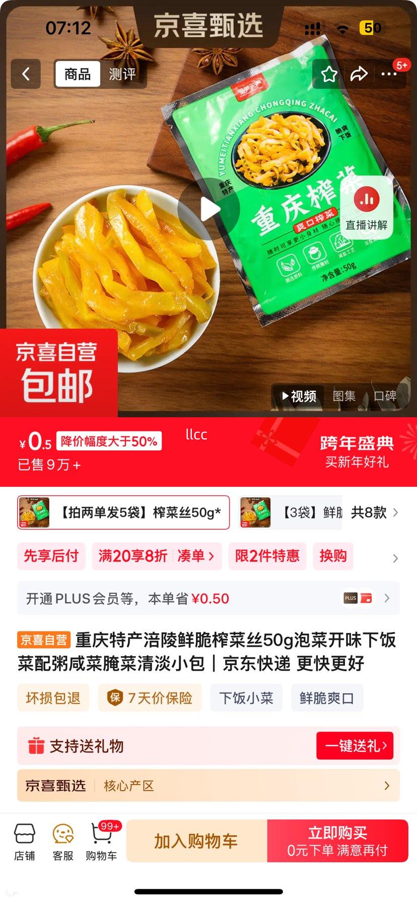 ���� �ʴ�ե��˿ 50g*2�� ��ζ�·��� �����̲� ��� �嵭С���Ż�֤��