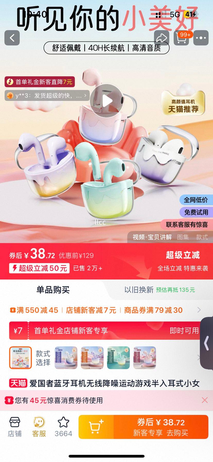 ������ �������� ���߽����˶���Ϸ�����ʽ �ƶ���Ƹ�������� �ռ价���������Ż�֤��