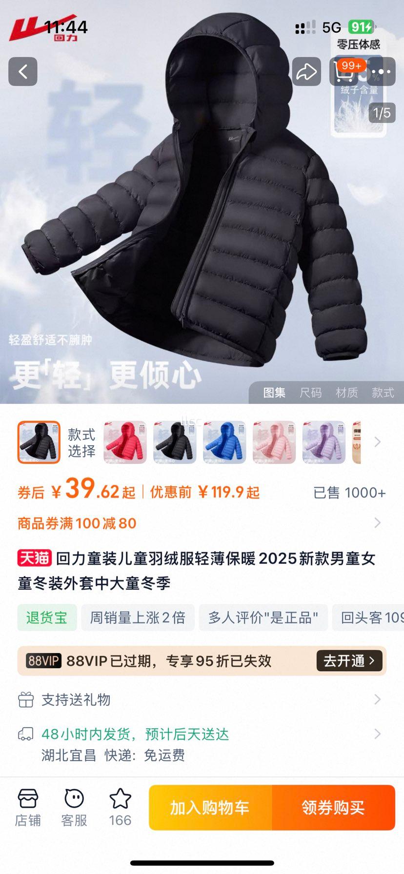 ����ͯװ ��ͯ���޷� �ᱡ��ů 2025�¿� �д�ͯ ��װ���� ��ͯŮͯ�Ż�֤��