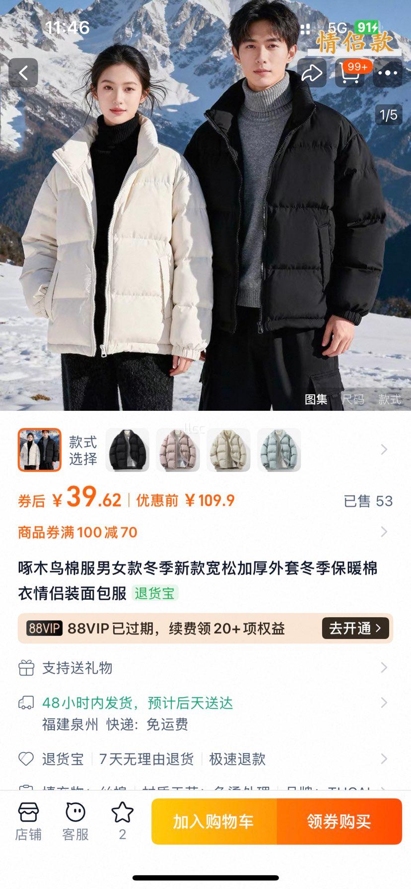 ��ľ�� �޷���Ů�� �����¿� �Ӻ�ů���� ����װ ����� ���ɿ��Ż�֤��