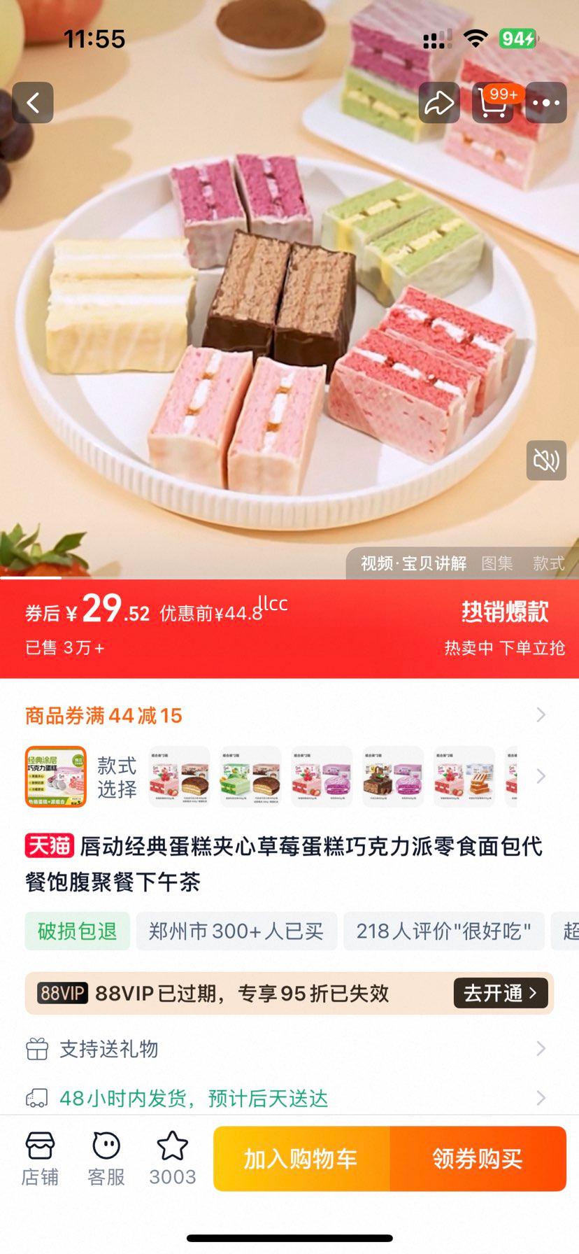 ���� ���䵰����Ĳ�ݮ�����ɿ����� ��ʳ������ͱ��� �۲�������Ż�֤��