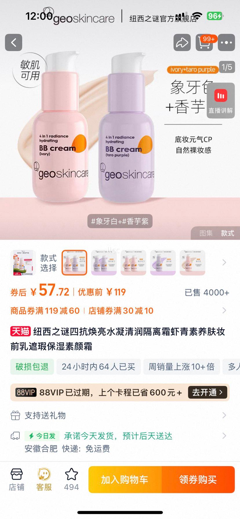 Ŧ��֮�� �Ŀ�����ˮ���������˪ Ϻ��������ױǰ�� ��覱�ʪ����˪��ƿ�Ż�֤��