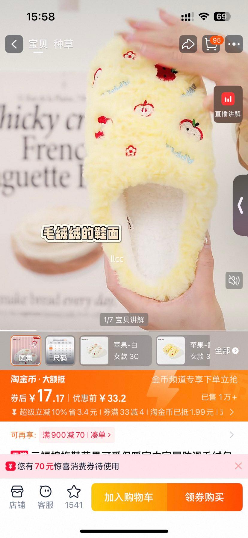 ���� ����Ь ƻ���ɰ���ů���ڼҾӷ���ë�ް�ͷ����Ь ��Ů 2025�¿��Ż�֤��