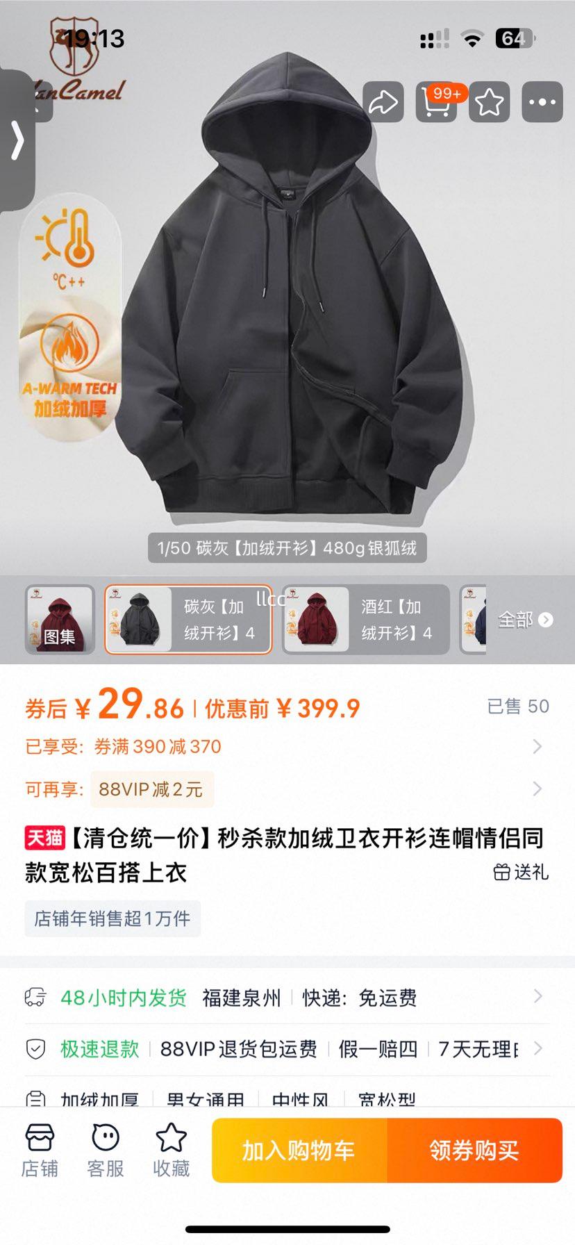 ���ͳһ�� �������¿�����ñ����ͬ����ɰٴ����� �����Ż�֤��