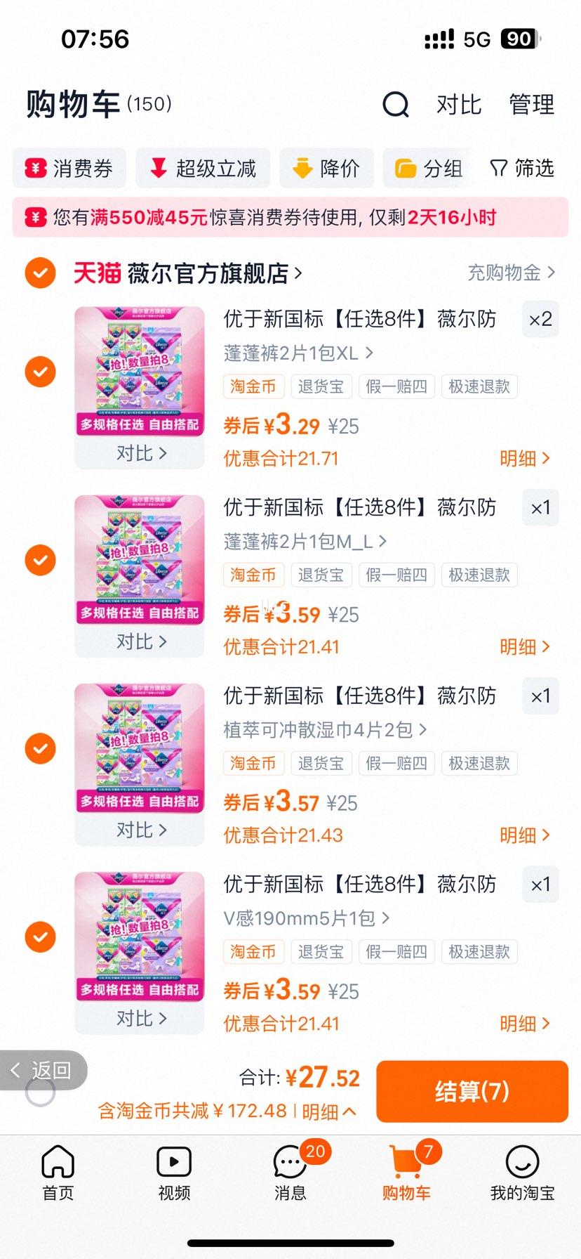 ޱ�� ��©���������� �׷�����ҹ�ð�˯�� tk1 ��ѡ8���Ż�֤��