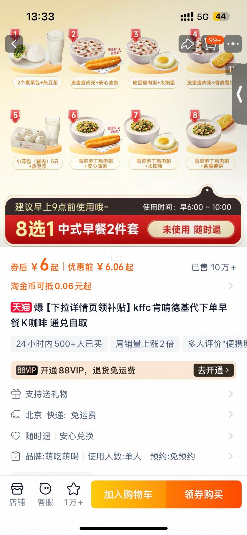 kffc�Ͽе»� ���K���� ͨ����ȡ ��������ҳ�첹���Ż�֤��