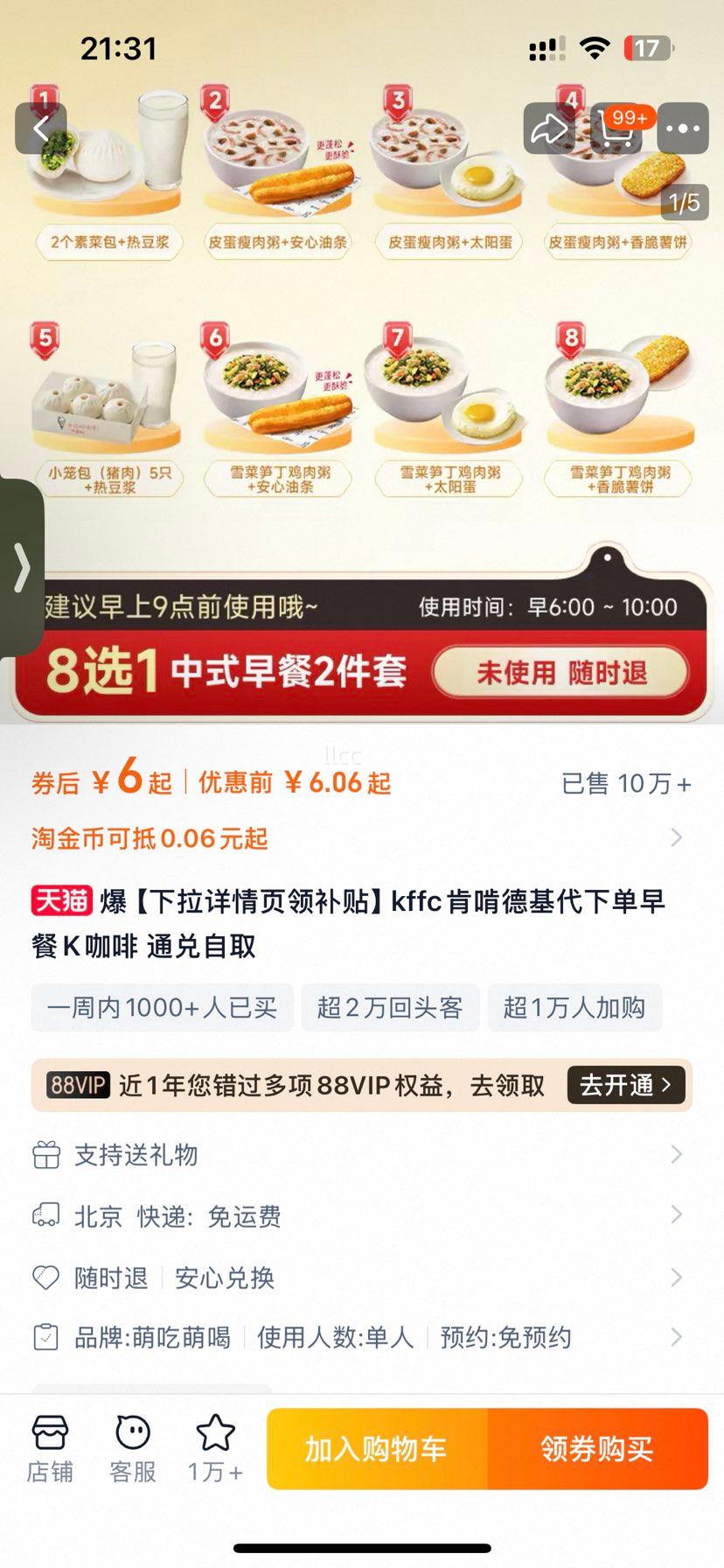 kffc �Ͽе»� ���K���� ͨ����ȡ ��������ҳ�첹���Ż�֤��