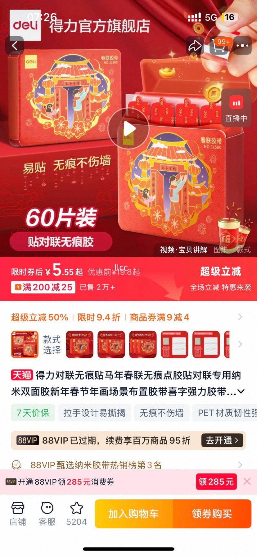 ���� ���괺���޺��� ����˫�潺 ר�ö������� ϲ��ǿ���� ����ǽ �������Ż�֤��