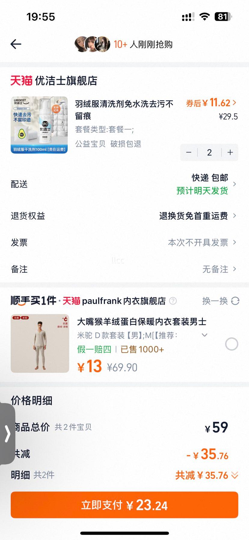 �Ž�ʿ ���޷���ϴ�� ��ˮϴ��ϴ�� ������������ ȥ����ȥ���������Ż�֤��